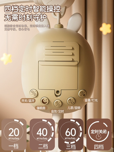 Детская игрушка на кроватку для новорожденных, крутящаяся музыкальная погремушка для кровати, подвеска, 3 мес.