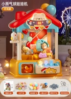 Очень большая [красочная световая подарочная версия ⭐balloon Bear] - Дайте 1 маленького летающего медведя + 30 Baby + 10 прокладка + двойной питание.