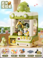 [Негабаритная роскошная модель - супер милый дракон] - Получите 1 маленький медведь Fei + 40 Baby + 10 Gasket + Dual Power Fullce.