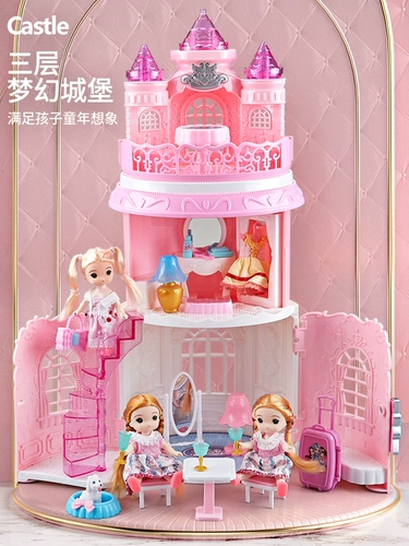Семейная игрушка, семейный детский кукольный домик для принцессы, 2-3-4-6 лет, подарок на день рождения