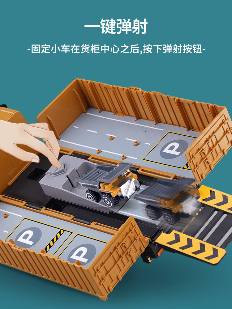 超大号儿童集装箱卡货柜型车大797工程挖掘机吊车具车合玩金套装