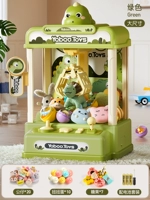 [Улучшенная модель среднего размера — Маленький динозавр] 7 бесплатных конфет + 20 детенышей бесплатно + 10 гашапонов.