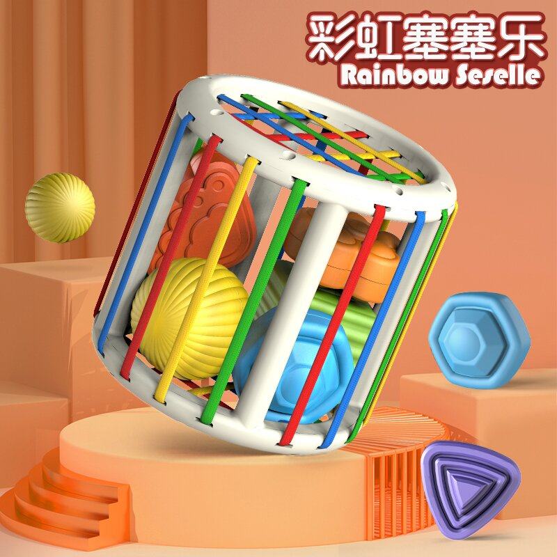 宝宝玩具0一1岁益智早教婴儿6个月以上2儿童六8八9九十男孩女抓握