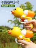 Вместительный и большой маленький водный пистолет для игр в воде, игрушка для мальчиков и девочек
