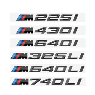 专用于宝马车标改装 330i 325li 430i 530i 540li尾标M标改装字标