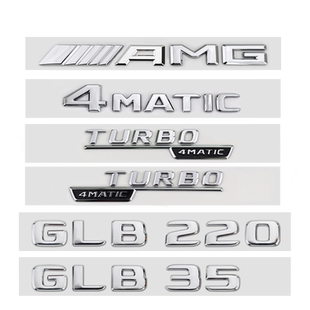 专用于奔驰GLB车标GLB35 GLB200 GLB220 4MATIC AMG 改装字标尾标