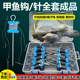 甲鱼钩全套钓甲鱼神器甲鱼针鳖钩地插钓组黄辣丁甲鱼专用钩一整套