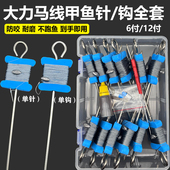 甲鱼钩单针全套钓老鳖专用王八直钩绑好成品歪嘴甲鱼单钩全套直针