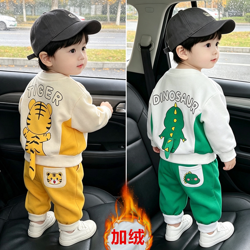 婴幼儿衣服加绒卫衣分体秋冬新款两件套小童装洋气套装男宝宝冬装