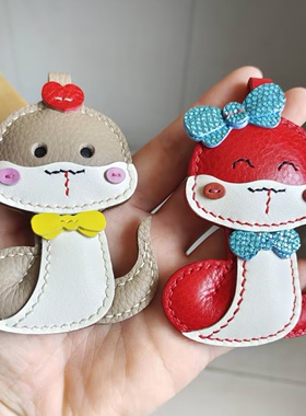 十二生肖蛇年纯手工挂件钥匙扣真皮包包挂件mbox植鞣牛皮包挂小蛇