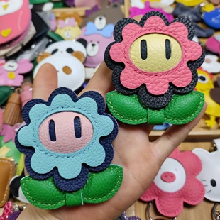 手工缝制真皮超级马里奥太阳花包包挂饰钥匙扣车钥匙扣挂件头层皮