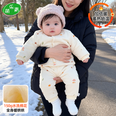 纯棉花a类！宝宝过冬夹棉套装
