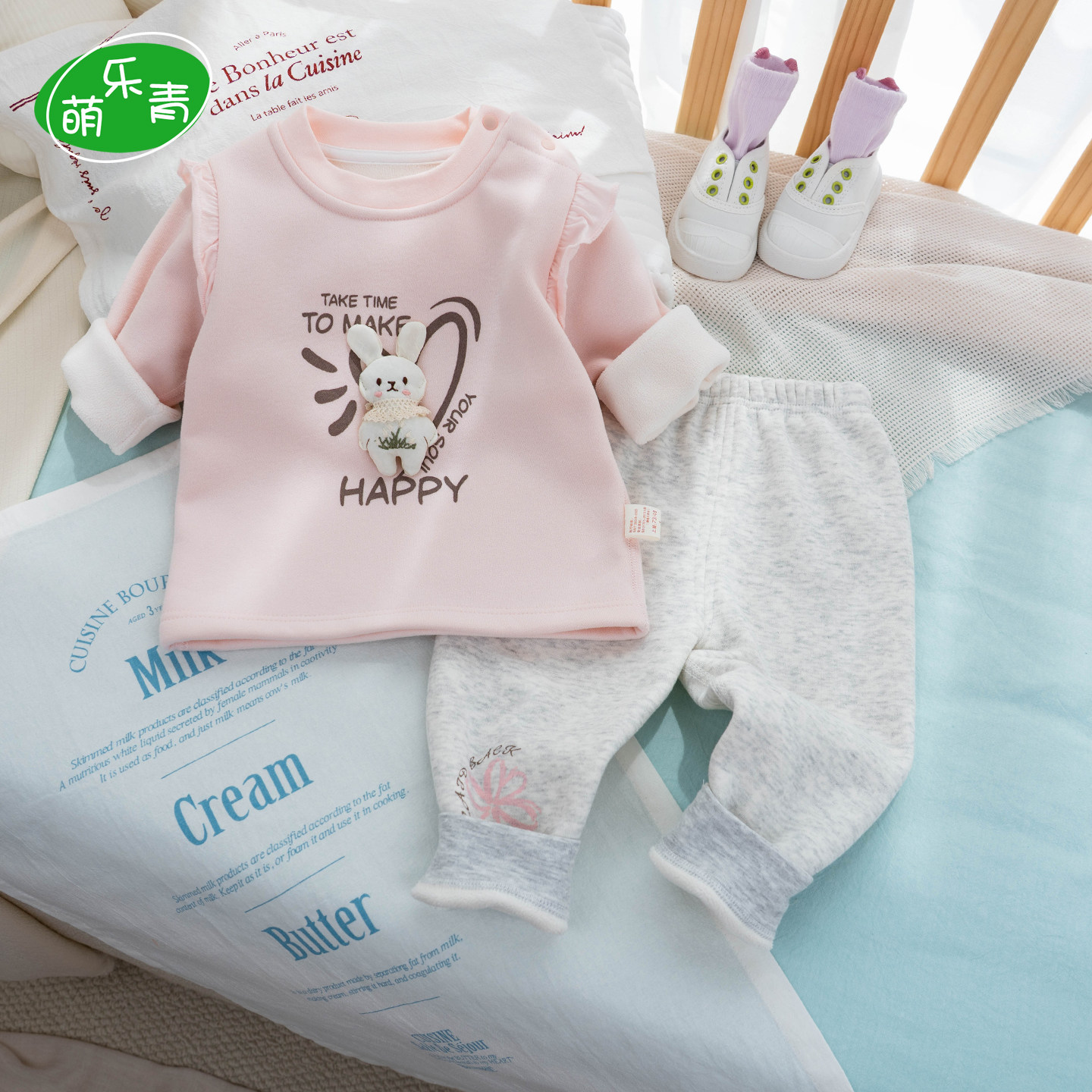 女宝宝加绒套装秋冬加厚一体绒外穿洋气婴幼儿小月龄分体保暖内衣