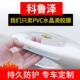 适用24款 减门碗门膜汽车用品配件 雪佛兰科鲁泽车门把手防刮贴改装