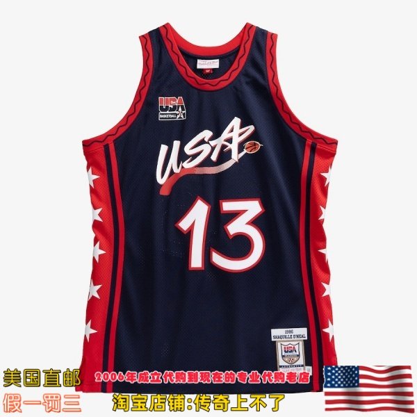 美国直邮 96年梦三mitchellness Authentic球员梦之队球衣 奥尼尔