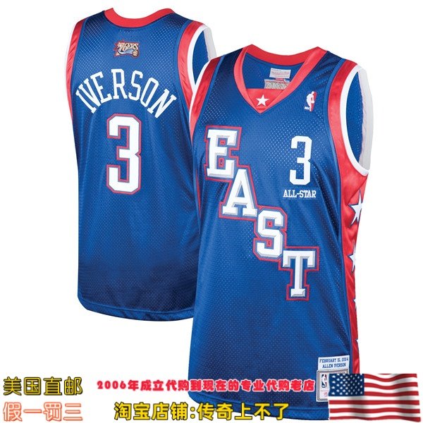 美国直邮 76人mitchellness Authentic球员版04全明星球衣-艾弗森