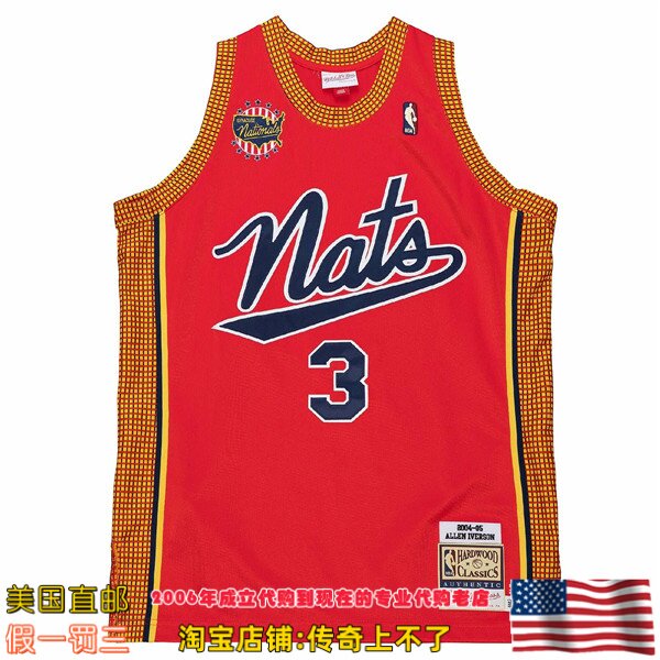 美国代购 76人队mitchellness Authentic球员版05赛季球衣-艾弗森