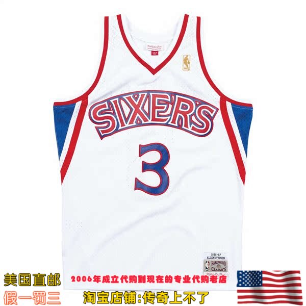美国代购 76人mitchellness Swingman球迷版96-97赛季球衣 艾弗森