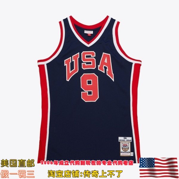 美国直邮 84年美国国家队mitchellness Authentic球员版球衣 乔丹