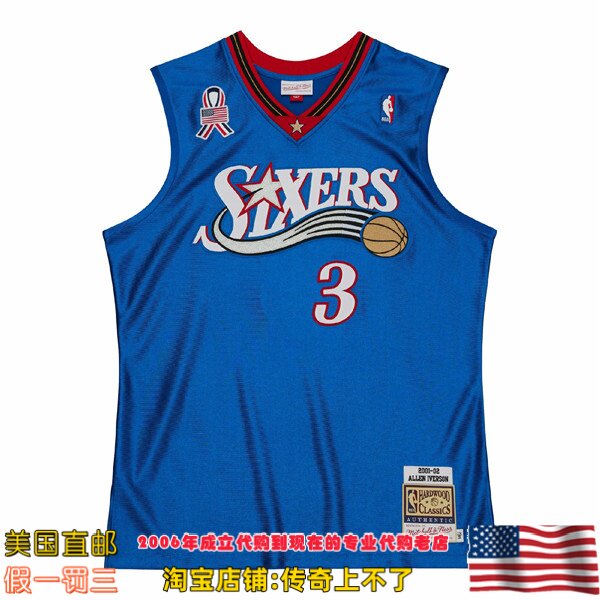 美国代购 76人队mitchellness Authentic球员版02赛季球衣-艾弗森