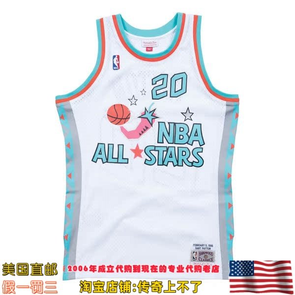 美国直邮 1996全明星 mitchellness Swingman球迷版球衣-佩顿