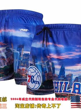 美国代购 费城76人队 Pro Standard Cityscape 联名款运动球裤