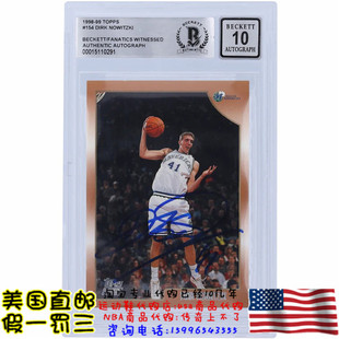 Topps 美国代购 球星卡 诺维茨基 亲笔签名 小牛队