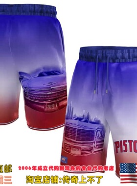 美国代购 底特律活塞队 NBA x KidSuper Studios 联名款运动球裤