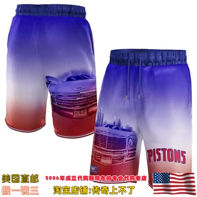美国代购 底特律活塞队 NBA x KidSuper Studios 联名款运动球裤
