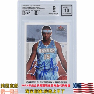 美国代购 掘金 安东尼 亲笔签名03-04 Fleer Tradition亲签球星卡