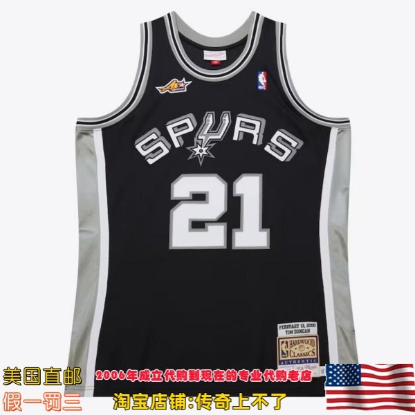 美国直邮 马刺mitchellness 2000全明星Authentic球员版球衣-邓肯