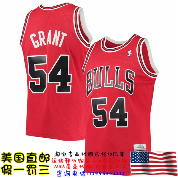 美国代购公牛队 mitchellness Swingman球迷版91赛季球衣-格兰特