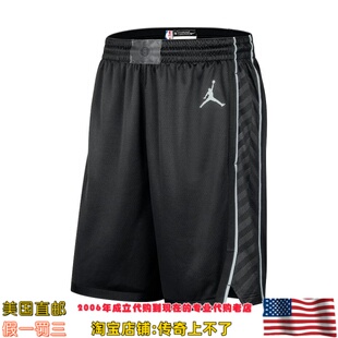 25新赛季 2024 篮网队 宣告款 运动球裤 SWINGMAN球迷版 美国代购