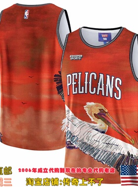 美国直发你家  新奥尔良鹈鹕队 NBA x KidSuper 联名款限量款球衣