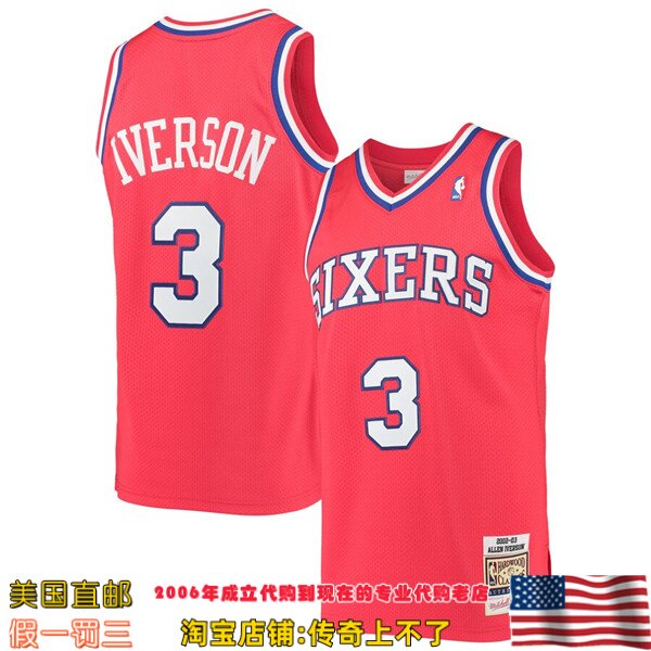 美国代购 76人mitchellness Authentic球员版 03赛季球衣-艾弗森