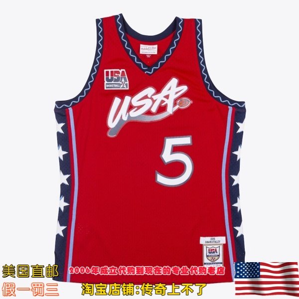 美国直邮96年梦三mitchellness Swingman球迷版梦之队球衣 斯塔里