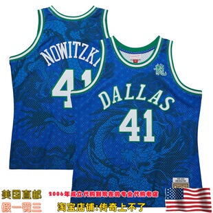美国代购mitchellness Heritage6.0 Swingman球迷版球衣 诺维茨基