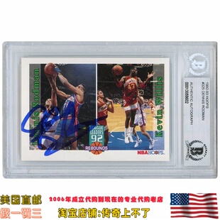 美国代购 活塞队 罗德曼 亲笔签名92-93 NBA Hoops 球星卡