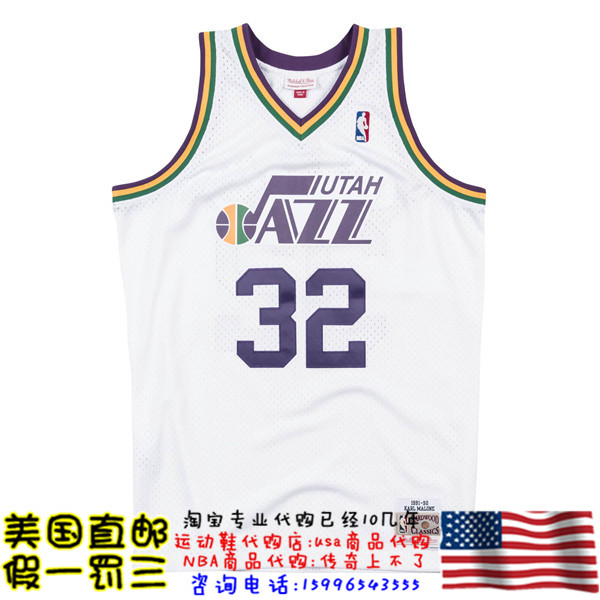 美国代购爵士队mitchellness Swingman球迷版91-92赛季球衣-马龙