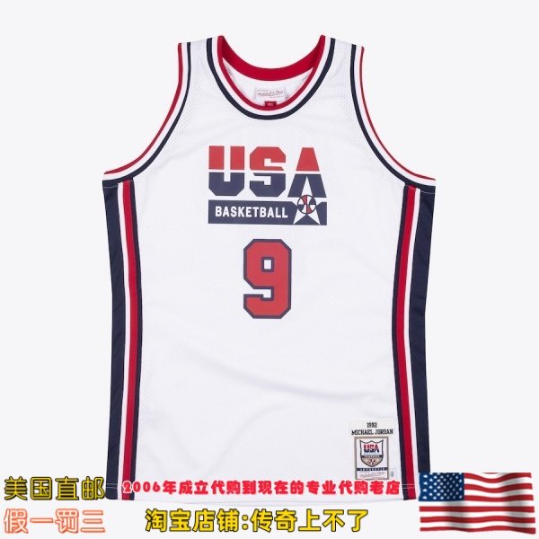 美国直邮 梦之队92梦一队mitchellness Authentic球员版球衣 乔丹