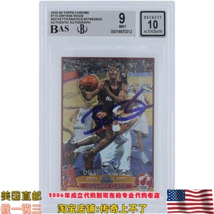 美国代购 热火队 韦德 亲笔签名 2003-04 Topps 亲签球星卡球员卡