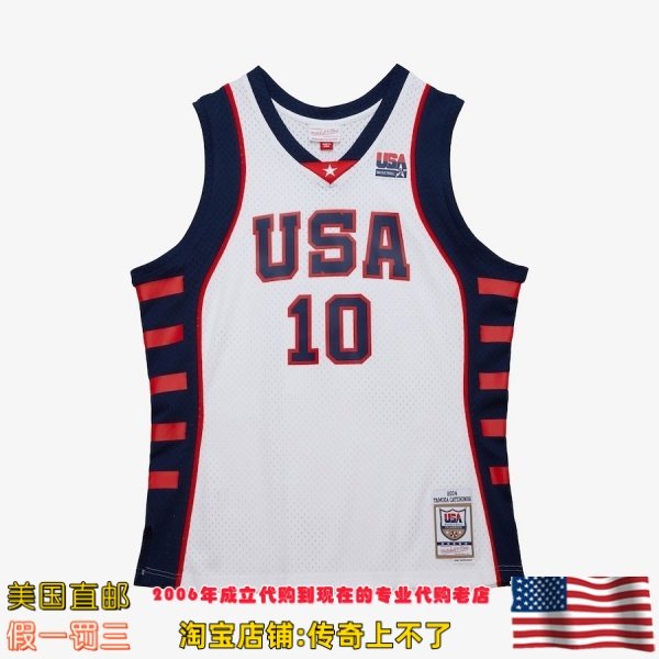 美国直邮mitchellness Swingman球迷版2004年梦之队球衣 凯特琴斯