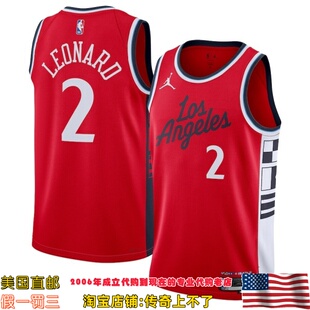 25赛季 2024 快船队 伦纳德 宣告款 球衣 Swingman球迷版 美国代购