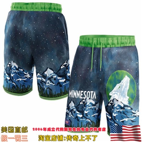 美国代购 明尼苏达森林狼 NBA x KidSuper Studios联名款运动球裤