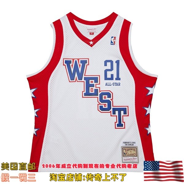 美国直邮 mitchellness Swingman球迷版 04-05全明星球衣-邓肯