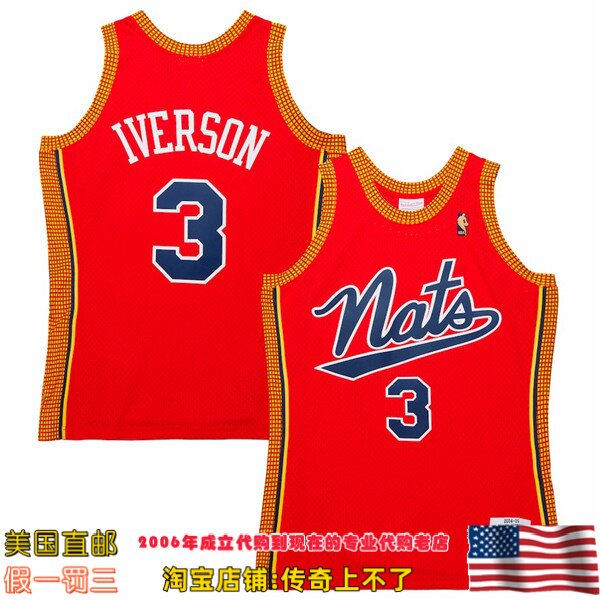 美国代购 76人 mitchellness 05赛季 Swingman球迷版球衣-艾弗森