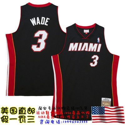 美国代购 热火队 mitchell ness 13赛季Swingman球迷版球衣 韦德