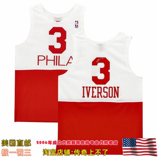 美国代购 76人 艾弗森 亲笔签名Fanatics认证 Swingman球迷版球衣