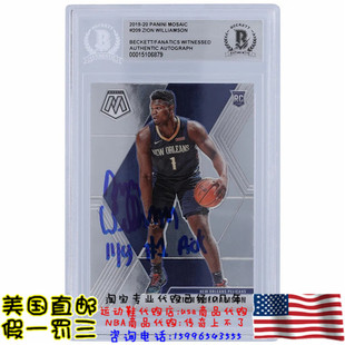 威廉姆森 美国代购 亲笔签名带铭文19 Panini帕尼尼亲签球星卡