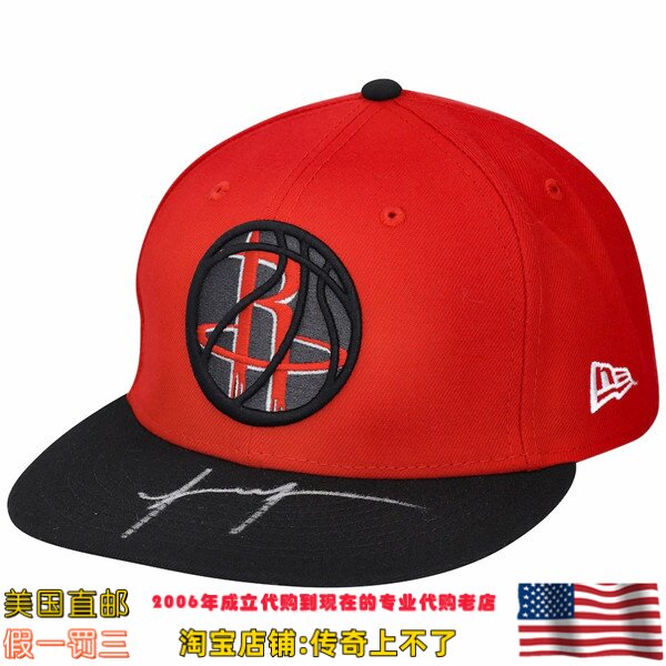 美国代购火箭队 杰伦 格林 亲笔签名nba75周年选秀帽Fanatics认证